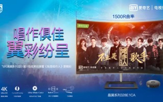 飞利浦电视怎么投屏（飞利浦显示器×电视果追剧游戏更方便）