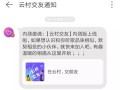 上线陌生人交友小程序，网易云音乐能做好“社交”吗