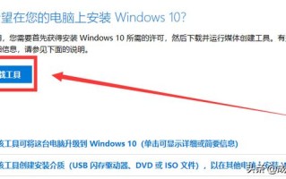 如何制作win10系统安装盘（win10系统u盘安装系统步骤图解）