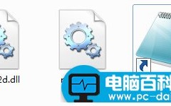 msvcrtd.dll文件丢失，这样可以轻松解决