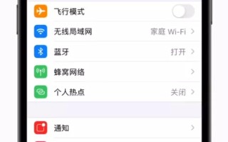 苹果id密码忘记（忘记 Apple ID 密码最快的解决办法）