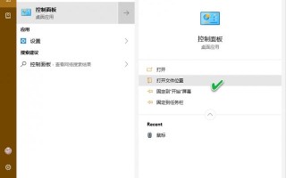 电脑怎么设置快捷栏（任务栏快捷键设置方法）