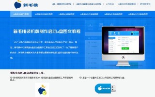 u盘电脑安装系统软件-(u盘电脑安装系统软件怎么安装)