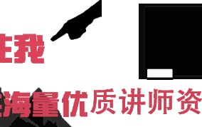 企业培训讲师有多厉害？比大学教授头衔还多，讲师排行榜