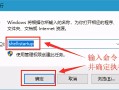 电脑的开机启动项在哪里设置（windows10设置开机程序默认启动）