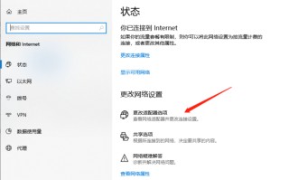 网页无法访问如何解决（电脑有网络但网页无法打开是什么原因）