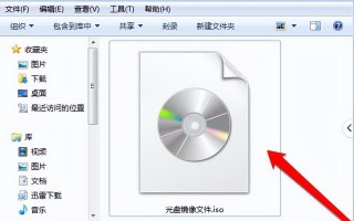 系统镜像文件需要解压么-(系统镜像文件需要解压么吗)
