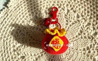 钩织图解 新年福袋挂件 钩织图解 新年福袋挂件