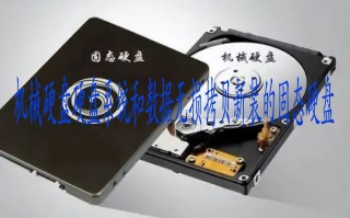 怎么把系统装进固态盘（如何把电脑系统搬进固态硬盘）