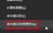 Win10系统开机弹出dfrgfat.exe应用程序错误的原因及解决方法图文教程