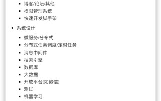 我把Github上最牛b的Java教程和实战项目整合成了一个PDF ...