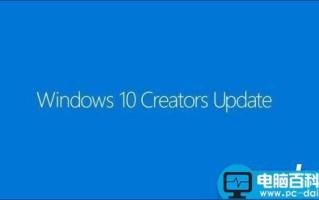 你知道几个?Win10创意者更新隐藏功能盘点