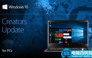 Win10创意者更新15063.138及周年更新版本为14393.1083等版本获累积更新推送