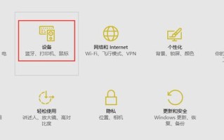 网络打印机怎么连接（win10添加网络打印机步骤教程）