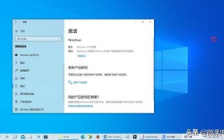 win10正版系统如何安装（windows10系统官方激活教程）