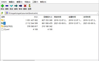 生成winpeiso文件-(winpeiso下载)