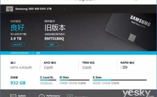 固态硬盘固件怎么升级固件（固态硬盘升级系统的正确方法）