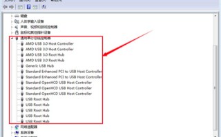 打印机不识别u盘（Win7系统打印机usb无法识别的解决办法）