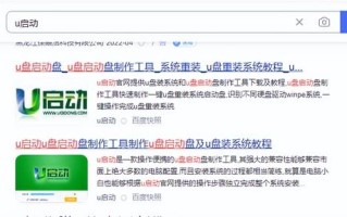 怎么用u盘装系统教程-(怎么用u盘重装系统)