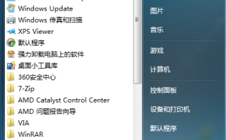 桌面internet图标不见了的五种解决方法