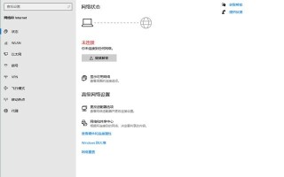 台式电脑如何接网线（台式电脑可以通过几种方式联网）