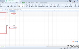 wps自动求和怎么设置（excel自动求和的五种方法）