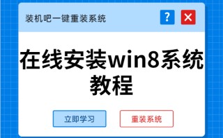 win8pe如何下载-(win8PE下载)