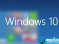 Win10怎么清理DNS缓存? Win10快速清理dns缓存的命令