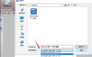 pdf图纸怎么转换cad图（pdf转换成cad图纸步骤）
