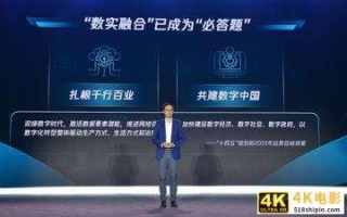 腾讯汤道生：数实融合成为行业“必答题”，腾讯未来打造四大引擎