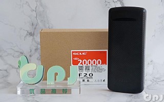 飞毛腿充电宝怎么样（飞毛腿充电宝20000毫安大容量）