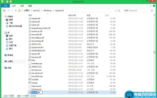 装驱动时提示ksuser.dll丢失或没有找到ksuser.dll的解决方法图解