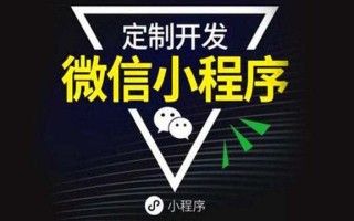 制作一个微信分销商城小程序多少钱？