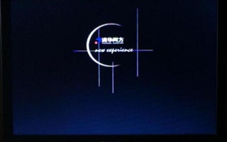 清华同方电脑如何设置bios启动-(清华同方开机进入bios设置)