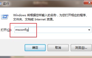 如何关闭弹窗广告（教你4种方法永久关闭电脑弹窗广告）