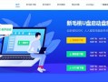 u盘启动盘里面空-(u盘启动盘里面空了怎么办)