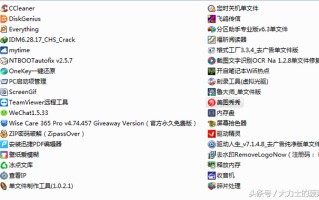 u盘维修工具箱-(U盘维修工具)