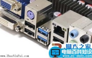 USB 3.0知识扫盲:USB 3.0和USB 2.0的区别