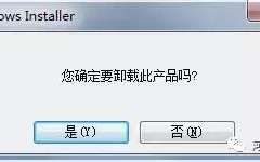 电脑如何删除软件（手把手教你卸载电脑软件的七种方法）