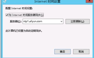 linux时间同步命令（linux时间同步服务器设置）