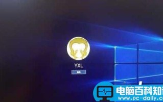 Win10系统开机密码输入正确却提示微软帐户无法登录的三种解决方法