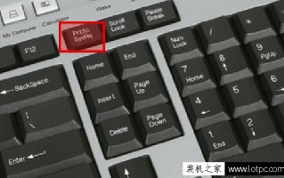 电脑截图按什么快捷键（电脑截图快捷键设置步骤）