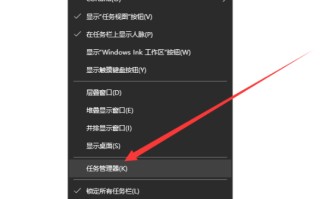 win10快速启动栏在哪里（win10电脑系统启动项优化教程）