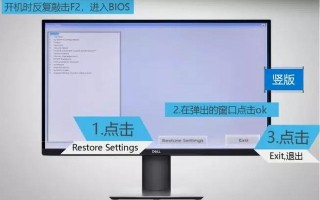 电脑如何修改bios设置（bios重置电脑系统方法）