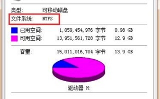 u盘无法复制文件进去（U盘文件无法复制的原因分析及解决方法）