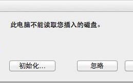 mac装win7识别不u盘-(苹果电脑装win7识别不了u盘)