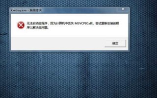 一键dll修复工具 win10（一键修复所有dll缺失的软件）