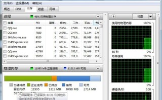 win10为硬件保留的内存（win10如何释放为硬件保留的内存）