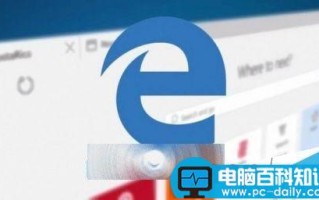 怎么阻止和预防Dyreza木马攻击Win10和Edge?