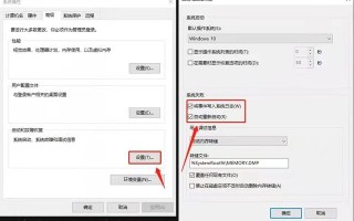 win10开机经常蓝屏-(win10开机经常蓝屏收集错误)
